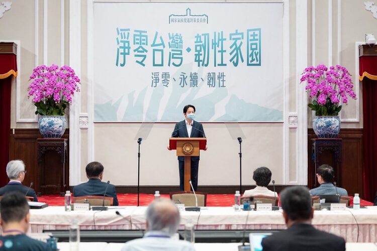 總統賴清德主持氣候變遷對策委員會會議 強調推動能源轉型與節能行動 總統賴清德主持氣候變遷對策委員會會議-強調推動能源轉型與節能行動