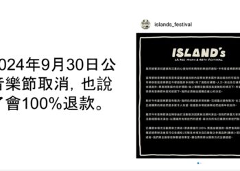 許采蓁舉行記者會-強烈譴責la-rue公司對消費者的不當處理