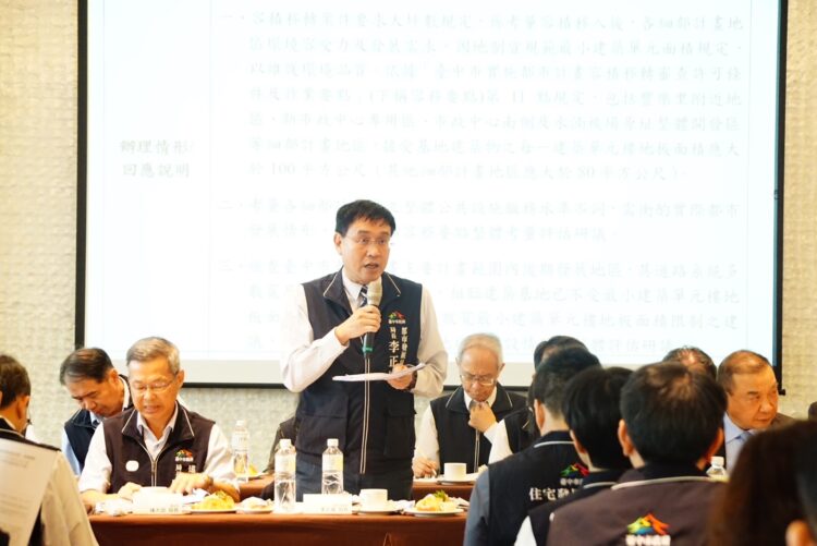 臺中市友善城市座談會圓滿落幕-市府與不動產業攜手共建宜居環境