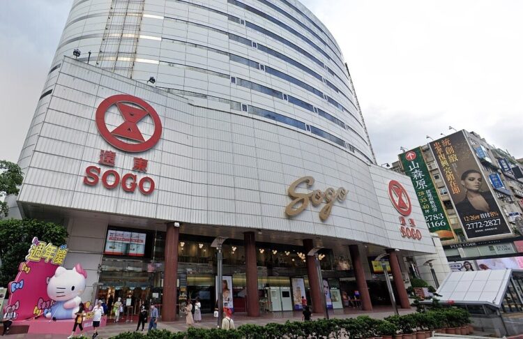 逛東區喝下午茶狂聊房地產!老字號百貨兩週業績5千萬 他曝在地住戶消費力 逛東區喝下午茶狂聊房地產!老字號百貨兩週業績5千萬-他曝在地住戶消費力