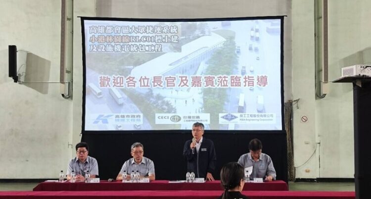 高雄捷運小港林園線 今年11月起正式進場施作 高雄捷運小港林園線-今年11月起正式進場施作