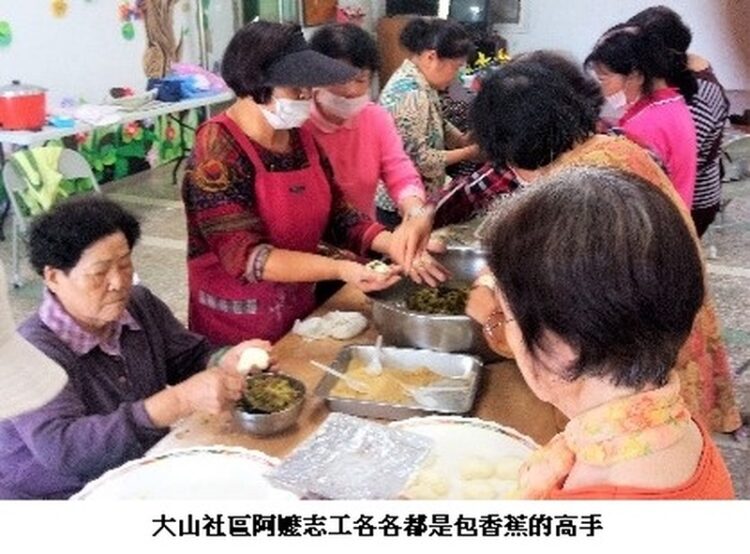 旗山溪洲香蕉包 一口難忘 旗山溪洲香蕉包-一口難忘