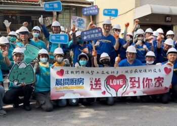 高雄社會局和衡山基金會，-公益修繕弱勢屋-晨間廚房共襄盛舉