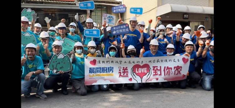 高雄社會局和衡山基金會，-公益修繕弱勢屋-晨間廚房共襄盛舉