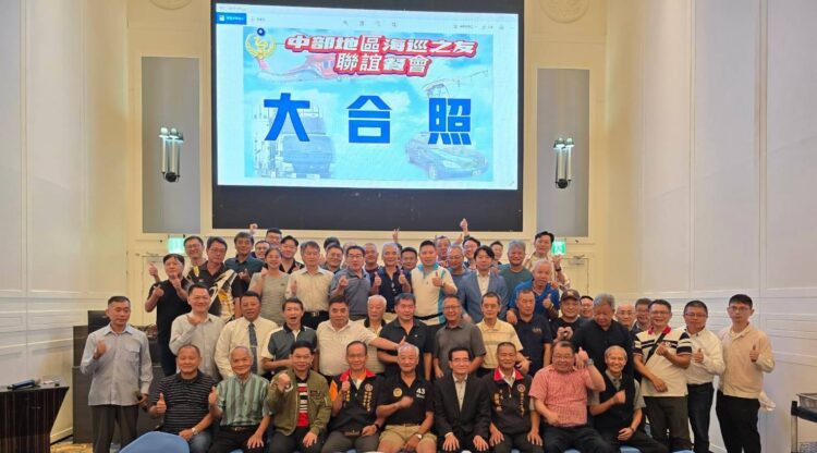 中部地區海巡之友聯誼餐會圓滿落幕,張忠龍署長及眾多貴賓熱情共襄盛舉 中部地區海巡之友聯誼餐會圓滿落幕,張忠龍署長及眾多貴賓熱情共襄盛舉