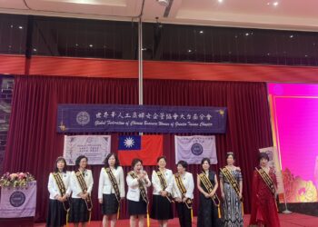 世界華人工商婦女企管協會大臺南分會舉行會長交接暨理監事就職典禮，新任會長鄭明正式接棒！