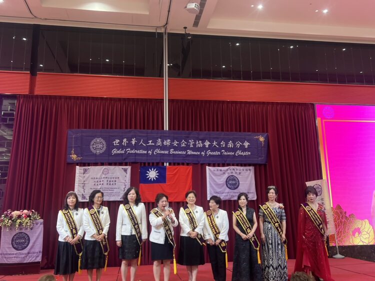 世界華人工商婦女企管協會大臺南分會舉行會長交接暨理監事就職典禮,新任會長鄭明正式接棒! 世界華人工商婦女企管協會大臺南分會舉行會長交接暨理監事就職典禮,新任會長鄭明正式接棒!