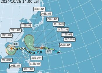 潭美颱風影響場-長榮航空27日桃園-峴港航班取消