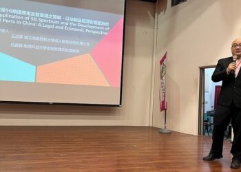 樹德科大管理學院舉辦學術研討會-探討智慧行銷與永續發展