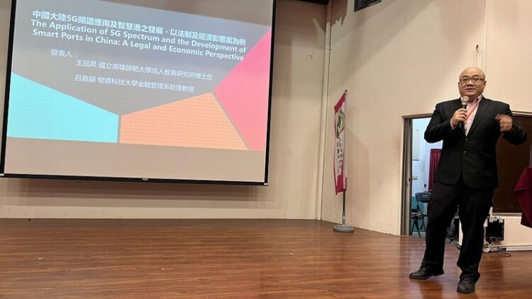 樹德科大管理學院舉辦學術研討會-探討智慧行銷與永續發展