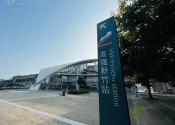 人人嫌→當紅炸子雞-高鐵「這3站」潛力強！他揭房產經驗：熬得過不會辜負你