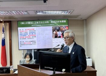 《國土計畫法》上路不得翻身？-專家籲：如期上路-縣市即刻啟動通盤檢討