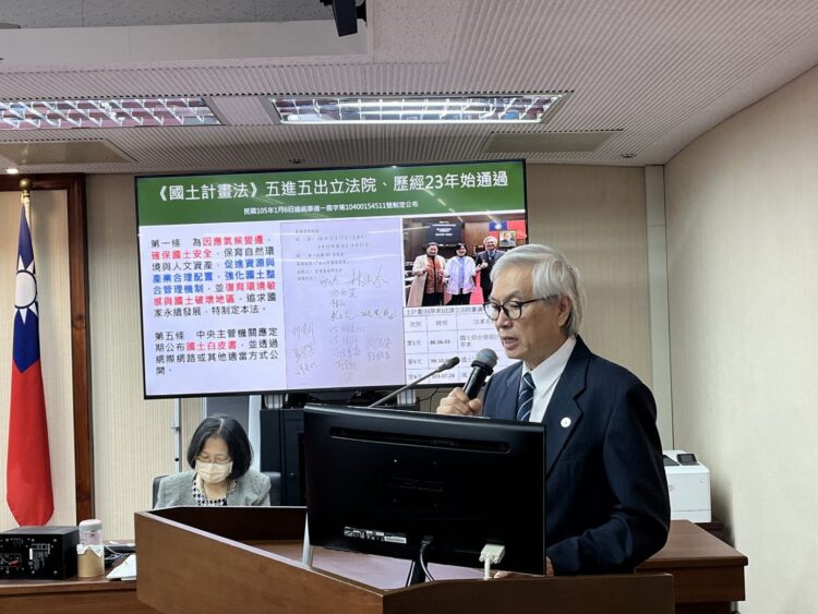 《國土計畫法》上路不得翻身? 專家籲:如期上路 縣市即刻啟動通盤檢討 《國土計畫法》上路不得翻身?-專家籲:如期上路-縣市即刻啟動通盤檢討