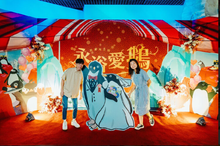 屏東海生館舉辦「永浴愛鵝」企鵝婚禮 分享冰雪中互許終身的喜悅 屏東海生館舉辦「永浴愛鵝」企鵝婚禮-分享冰雪中互許終身的喜悅