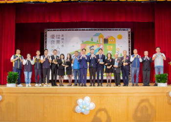 新竹市表彰優良不動產從業人員，邱臣遠代理市長感謝他們的貢獻