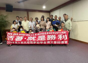 周大觀文教基金會頒獎助學金-支持抗癌勇士展現生命力量