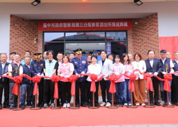 臺中市東信派出所正式落成啟用-盧秀燕市長讚揚警察同仁的努力：治安評比全國第一