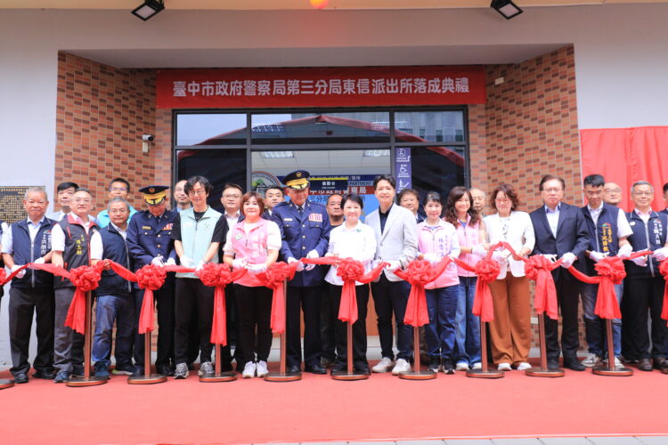 臺中市東信派出所正式落成啟用 盧秀燕市長讚揚警察同仁的努力:治安評比全國第一 臺中市東信派出所正式落成啟用-盧秀燕市長讚揚警察同仁的努力:治安評比全國第一
