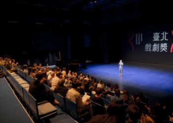 表演藝術界焦點！第二屆【臺北戲劇獎】即將啟動-總獎金達290萬元