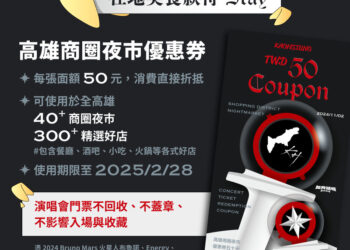 大勢韓團stray-kids即將來台！-高雄推出優惠主題月及-k-pop街頭跳舞快閃