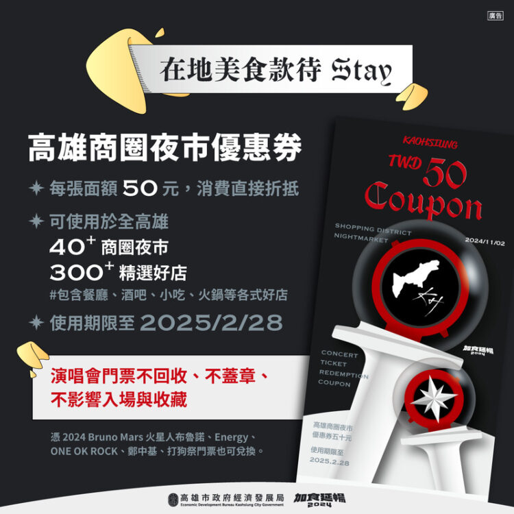 大勢韓團Stray Kids即將來台! 高雄推出優惠主題月及 K-POP街頭跳舞快閃 大勢韓團stray-kids即將來台!-高雄推出優惠主題月及-k-pop街頭跳舞快閃