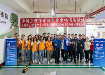 臺中市公有停車場導入防災科技-保障電動車停車安全