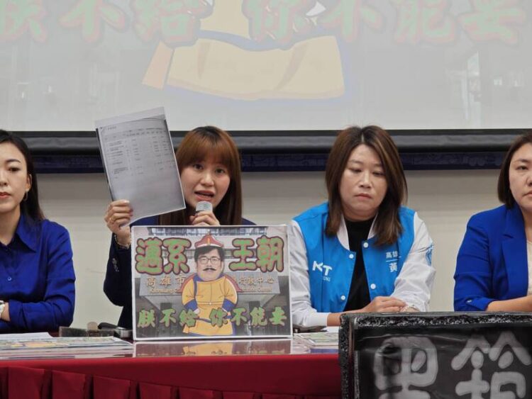 高市爆弊案？橘色惡魔標案浮報近三百萬-陳其邁令「禁給資料」