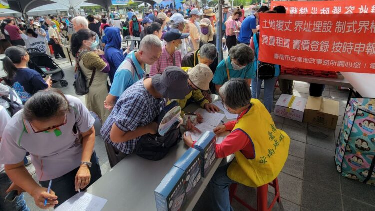 臺南虱目魚文化季「成功虱目情．快樂四草行」熱鬧登場！安南地政宣導地籍知識、保障不動產權益