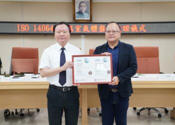 高師大通過「iso-14064-1組織型溫室氣體盤查」驗證