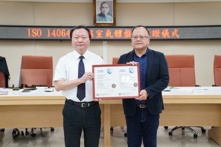 高師大通過「ISO 14064-1組織型溫室氣體盤查」驗證 高師大通過「iso-14064-1組織型溫室氣體盤查」驗證