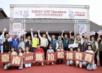 臺南400馬拉松報名提前額滿-總獎金400萬元