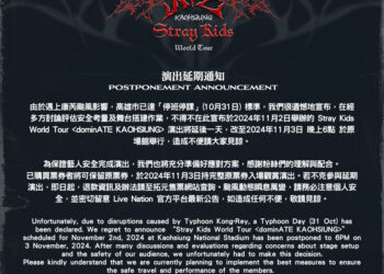 韓國男團stray-kids首登世運-受康芮颱風影響延期至11/3演出-市府公布相關因應措施