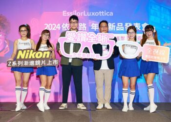 琵琶女神丘涵擔任愛讚年度品牌好友，愛讚全晰、全視線 Gen S 新品上市