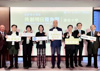 證交所攜手櫃買中心辦理「證在小聚-11月綠能環保場次」