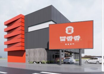 冒香香旗艦館接棒「熱浪島」舊址 體驗式冒菜鍋掀台中餐飲新熱潮