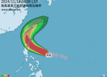 <快訊>颱風天兔影響 杏輝宜蘭馬拉松延後12/28舉辦