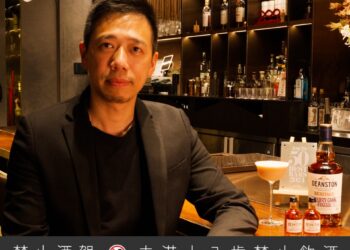 汀士頓攜手亞洲50大酒吧主理人Nick Wu推超商特調酒單