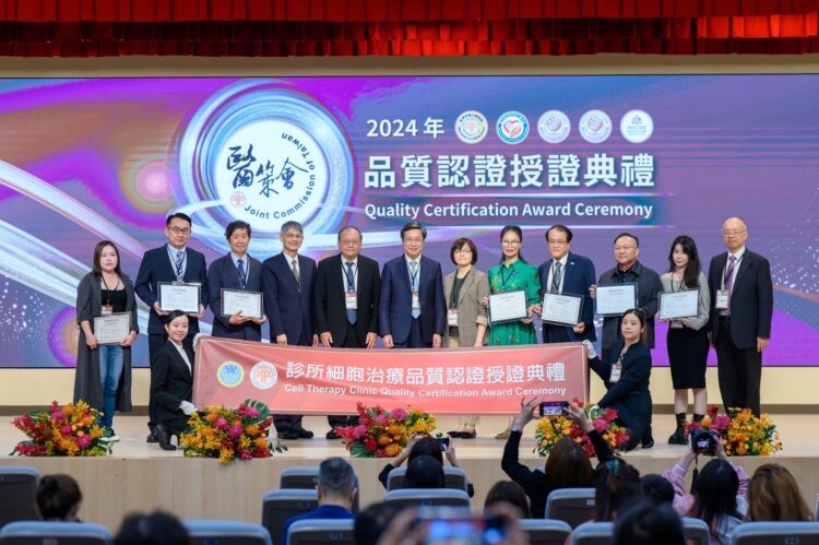 時尚假期醫美集團 獲2024醫策會雙項認證 樹立醫美產業新標竿 時尚假期醫美集團 獲2024醫策會雙項認證 樹立醫美產業新標竿