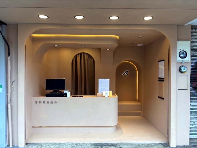 優惠連7天!IG爆紅青茶天花板「青山」11/18起人氣必喝TOP3第二杯半價 優惠連7天!IG爆紅青茶天花板「青山」11/18起人氣必喝TOP3第二杯半價