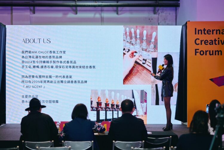花蓮香氛品牌WM.CHLOE工作室 獲「亞洲手創大人物」以香氣詮釋在地之美 花蓮香氛品牌WM.CHLOE工作室 獲「亞洲手創大人物」以香氣詮釋在地之美