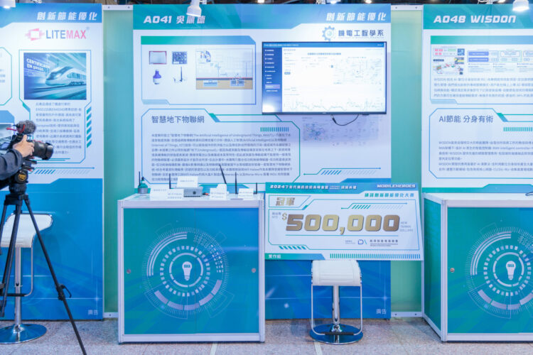 節能、創新融合 產學3大團隊打造永續未來 節能、創新融合 產學3大團隊打造永續未來