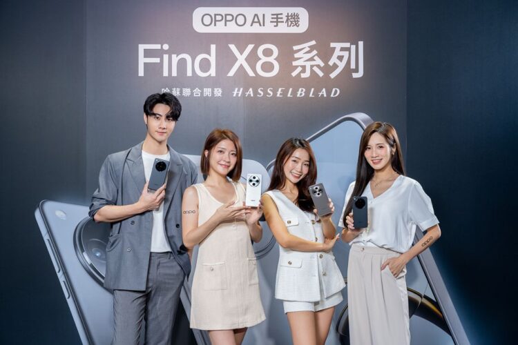 OPPO 旗艦級 AI 影像 Find X8 系列在台上市,真無線耳機 Enco X3i 同步開賣 OPPO 旗艦級 AI 影像 Find X8 系列在台上市,真無線耳機 Enco X3i 同步開賣