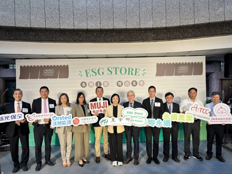 農業部ESG STRORE上線! 一站式、客製化服務攜手企業推動農業永續 農業部esg-strore上線!-一站式、客製化服務攜手企業推動農業永續