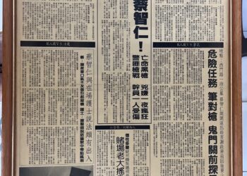 【府城說書人】殺人犯專訪（下）