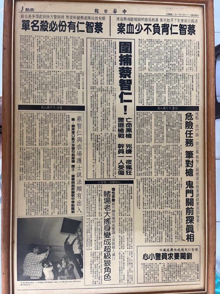 【府城說書人】殺人犯專訪(下) 【府城說書人】殺人犯專訪(下)