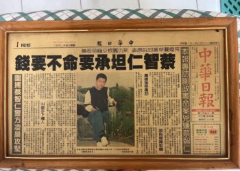 【府城說書人】殺人犯專訪（上）