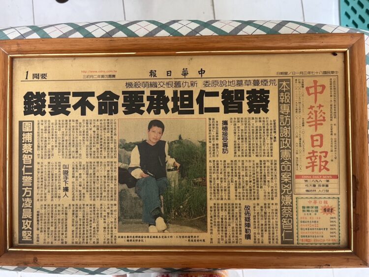 【府城說書人】殺人犯專訪(上) 【府城說書人】殺人犯專訪(上)