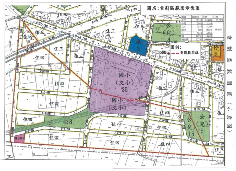涉索賄千萬前議長郭信良喊冤 法院宣判13年重刑 涉索賄千萬前議長郭信良喊冤-法院宣判13年重刑