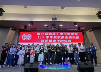 國立嘉義高工舉辦113學年度家長會長交接暨授證典禮-新任會長白佳代上任-國際同濟會全體會長及多位貴賓齊來祝賀