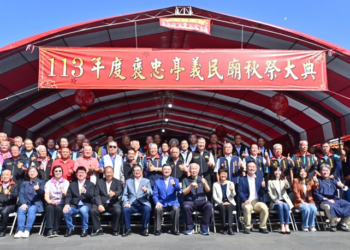 行政院長卓榮泰出席新竹褒忠亭秋祭大典-強調客家文化的保存與發揚